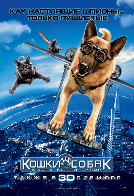 Смотреть онлайн Кошки против собак: Месть Китти Галор / Cats & Dogs: The Revenge of Kitty Galore (2010)