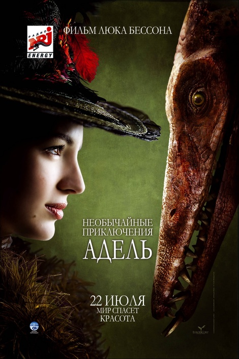 Смотреть онлайн Необычайные приключения Адель / Les aventures extraordinaires Adel Blanc-Sec (2010) 