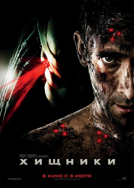 Смотреть онлайн Солт / Salt CAMRip 2010
