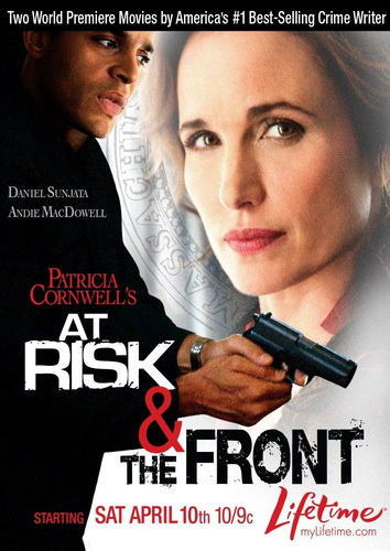 Смотреть онлайн Группа риска / At Risk (2010)