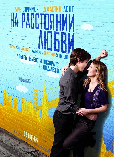 Смотреть онлайн Цветок дьявола (2010)