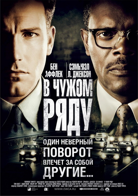 Смотреть онлайн Обжигающе красивый / Burning Bright (2010)