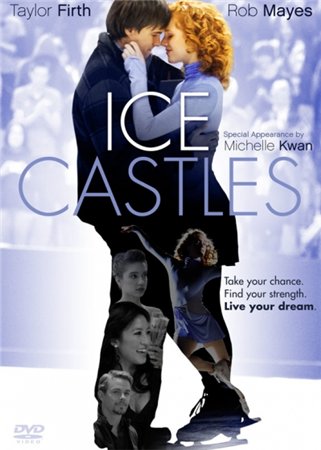Смотреть онлайн Ледяные замки / Ice Castles (2010)